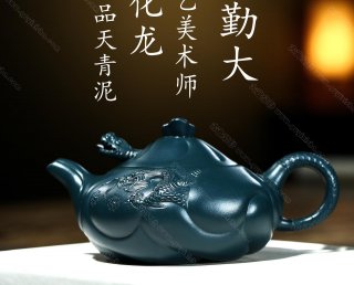 魚(yú)化龍 魚(yú)化龍