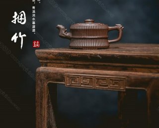 龍頭一捆竹 龍頭一捆竹