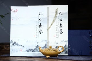 蘭蕙幽香 蘭蕙幽香