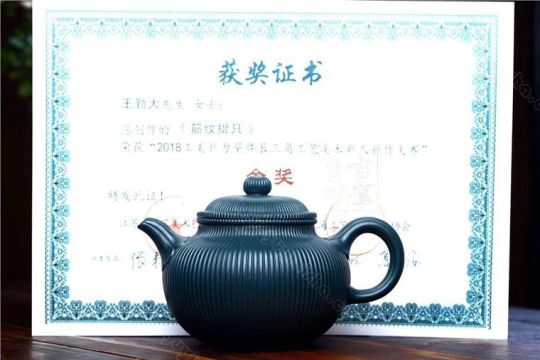 《筋紋掇只》 《筋紋掇只》