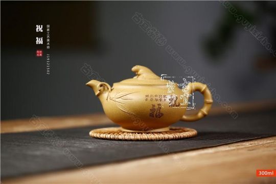 《祝?！? title=