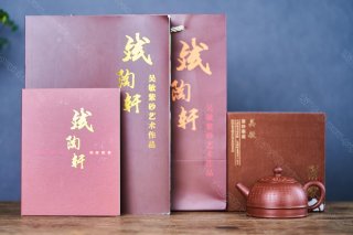 心經禪鐘 心經禪鐘