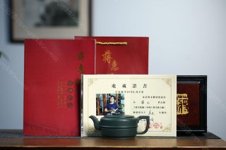 集玉壺 集玉壺