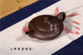 《漢扁》 《漢扁》