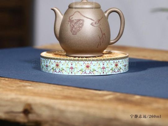 《高玉笠寧?kù)o致遠(yuǎn)》