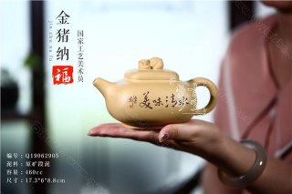 《金豬納?！? title=