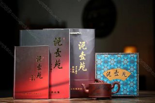 三足螭龍 三足螭龍