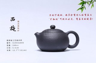 《西施》 《西施》