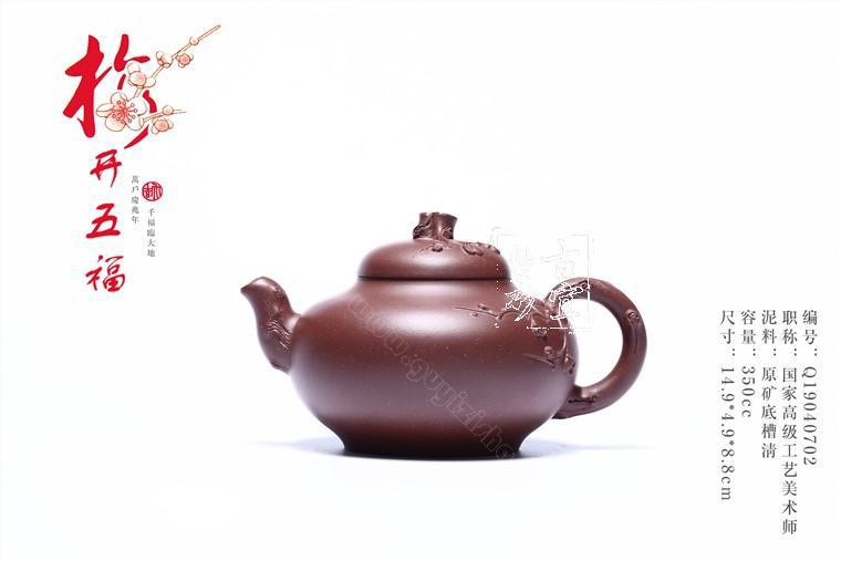 《梅開五?！? style=